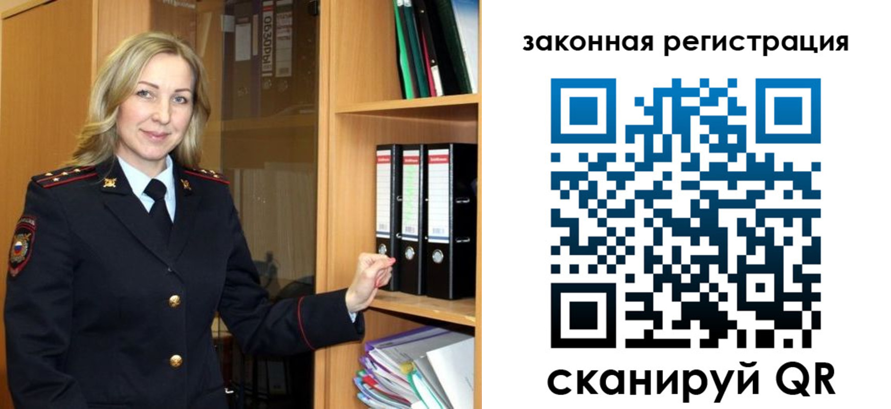 прописка для кредита в Южно-Сахалинске