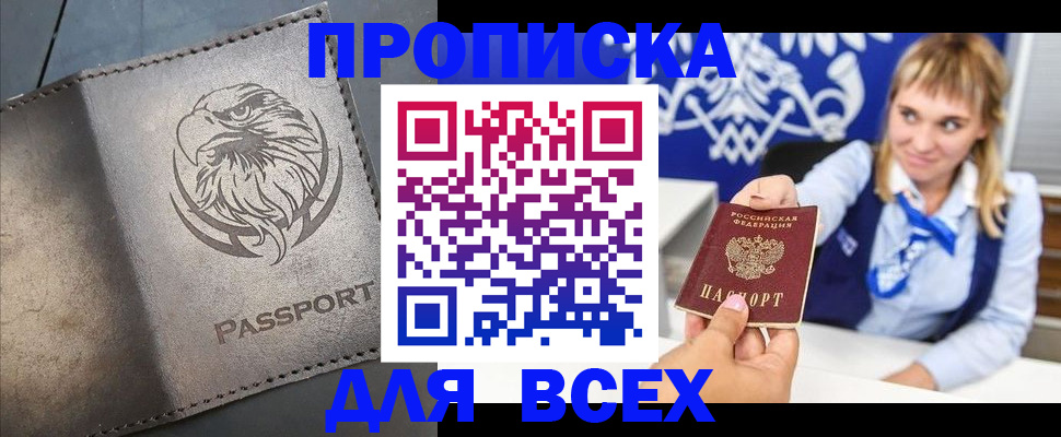 регистрация для школы в Южно-Сахалинске