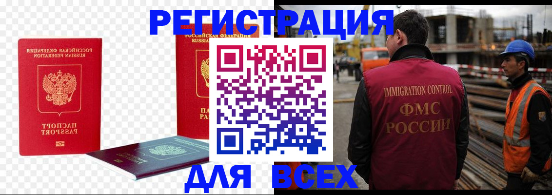 форма 3 в Южно-Сахалинске